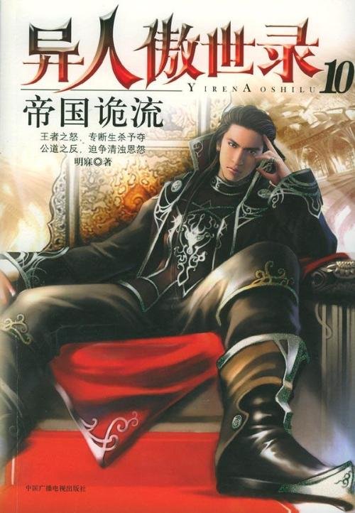 科恩·凯达的经典语录