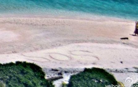 SOS的意思是什么？