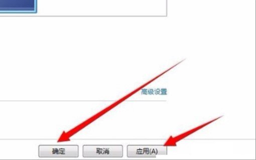 win7系统如何设置显示屏分辨率？
