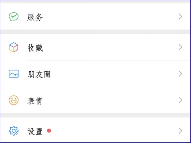 微信群发助手在哪