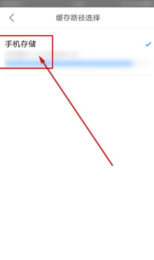 手机优酷如何批量下载电影?