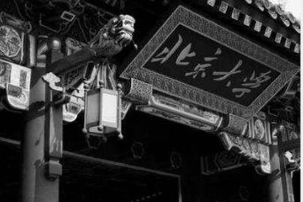 中国最可怕的学校