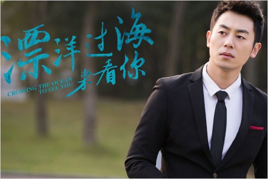 朱亚文主演的电视剧全部