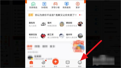 58同城客服电话是多少啊？