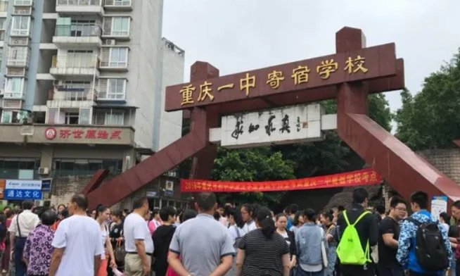 重庆中考时间2022年具体时间