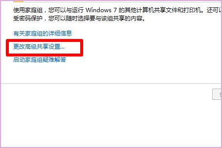 电脑怎么设置打印机共享？