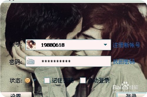 QQ号码怎么估价啊？