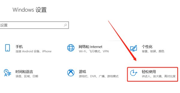 为什么我的电脑不能用鼠标右键？