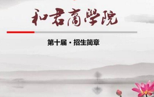 企业管理培训班哪个好