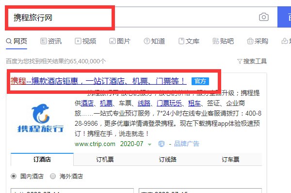 宝安汽车站有到广州东的班次吗？
