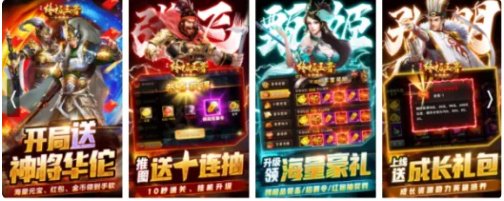 不用联网的手机游戏，可用蓝牙联机，格斗那种的