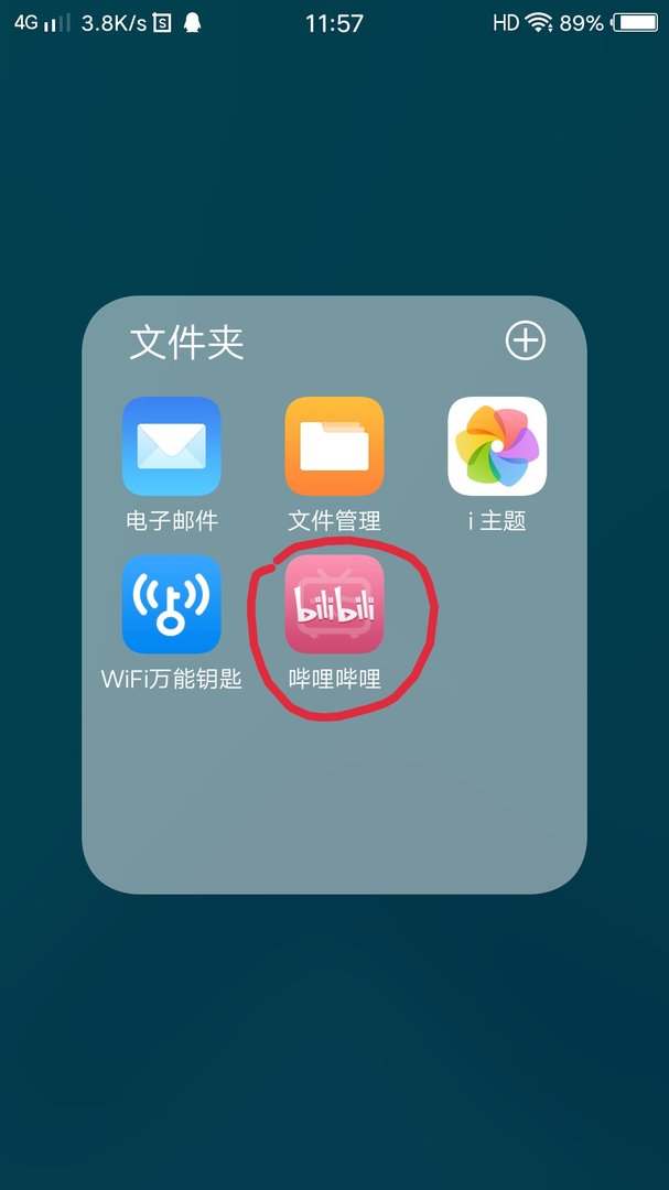bilibili如何找到截取的GIF动态图，难道bilibili没有保存功能吗