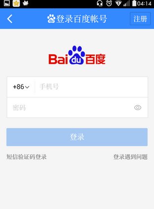 国外的手机号怎么注册百度账号啊?