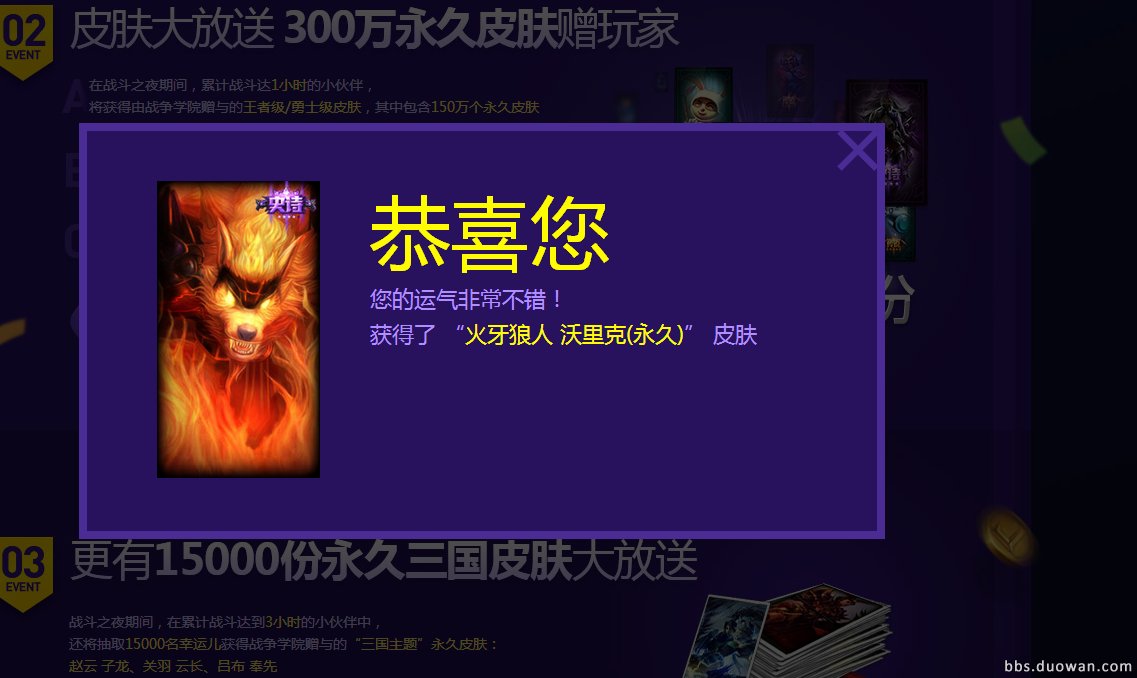 PS联盟论坛的介绍