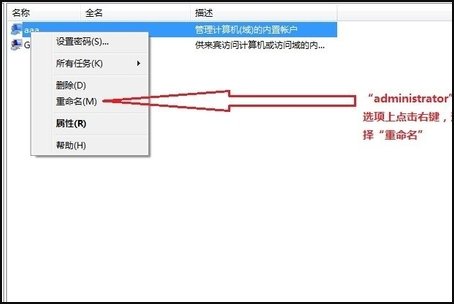 win7怎么取消开机密码