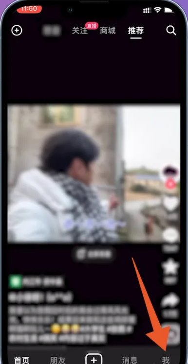 抖音上热门怎么上