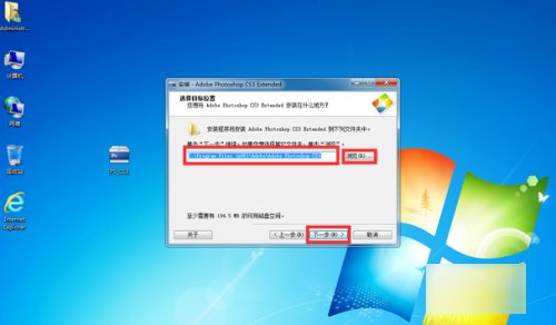 怎么安装photoshopcs3？