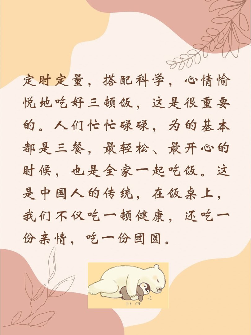 吃饭皇帝大。论吃饭的重要性!