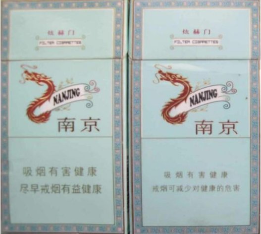 “一生只爱一个人”是什么烟