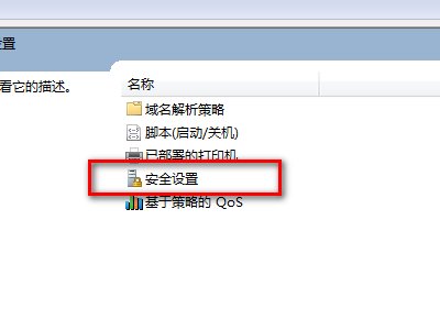 打印机不能共享怎么办?