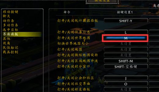 魔兽世界里面 怎么把区域地图变大