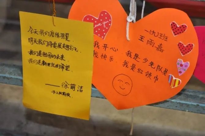 如何写给孩子入队的贺信?