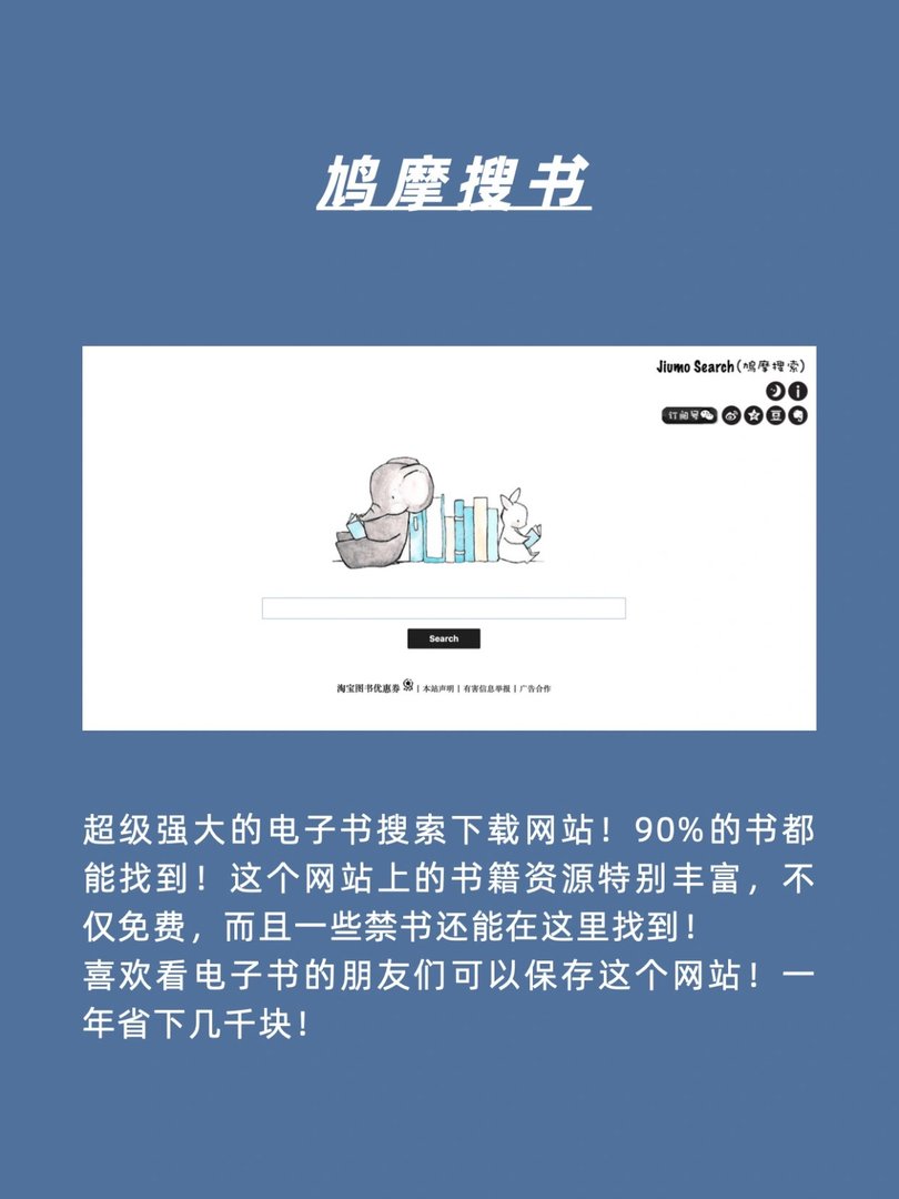 有没有免费的小众网站?