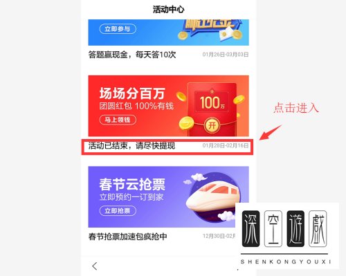 百度红包提现到银行卡怎么操作?