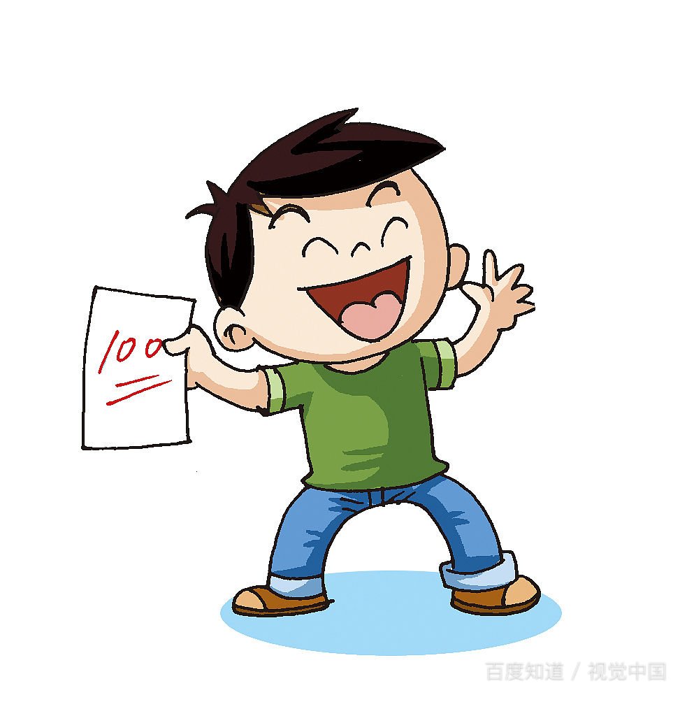 孩子考试考了100分，我该不该给孩子奖励？