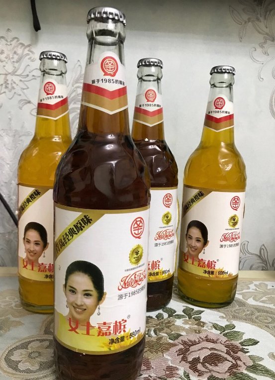 大窑嘉宾是青岛出产的吗