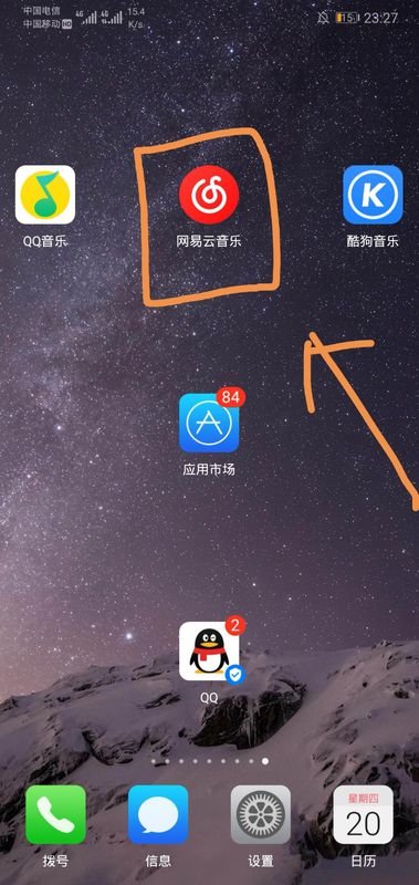 怎么用哼唱识别歌曲？