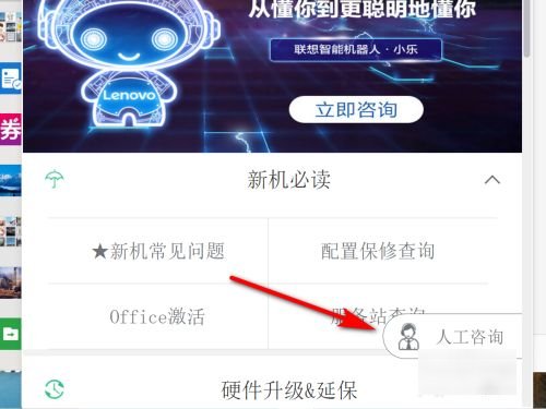 联想电脑售后客服24小时电话是多少？