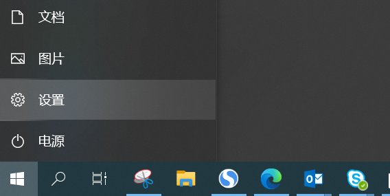 笔记本怎么打开蓝牙