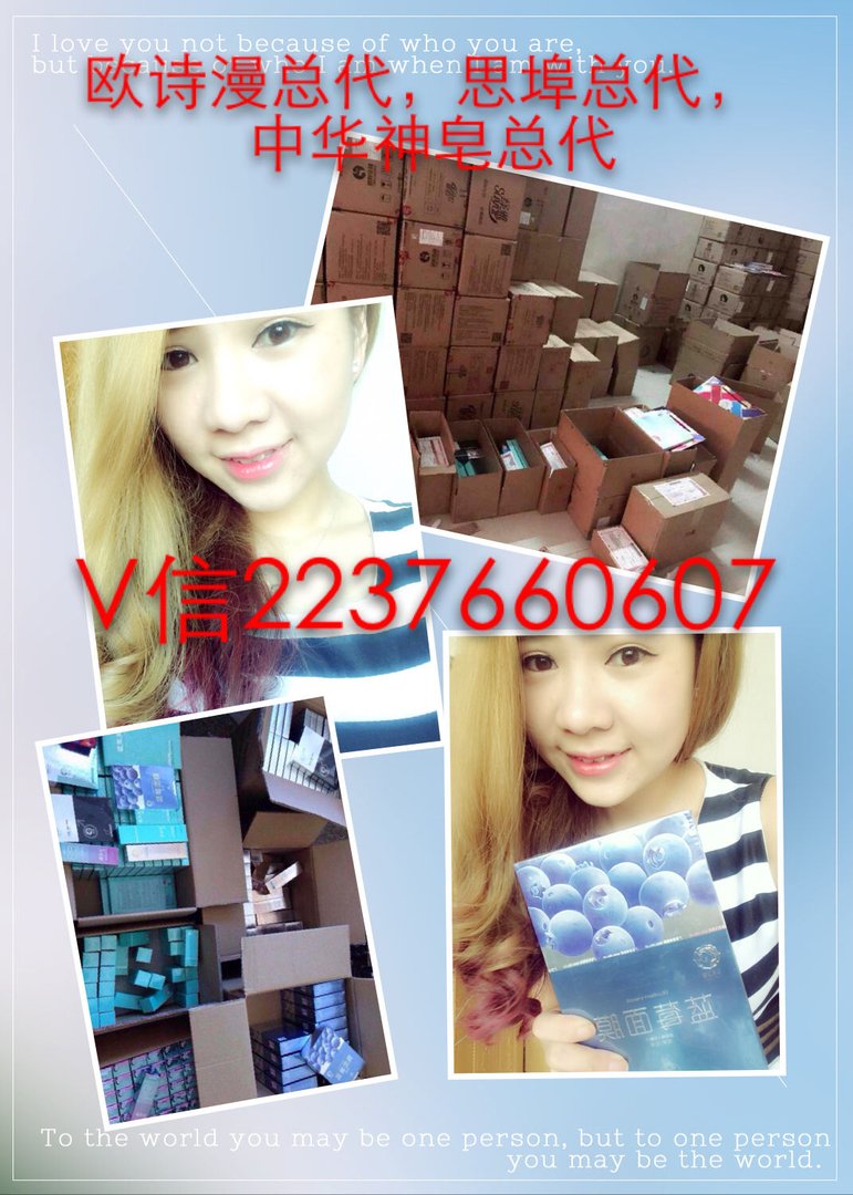 怎么那么多人都在做天使之魅的代理的？