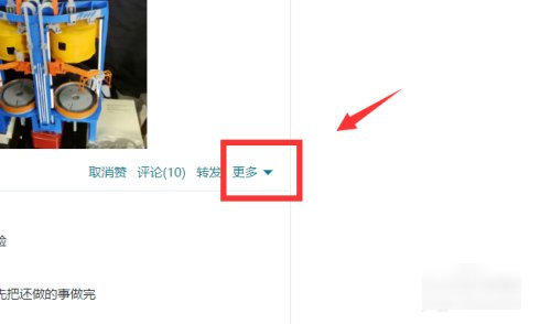 如何批量删除QQ空间的说说?