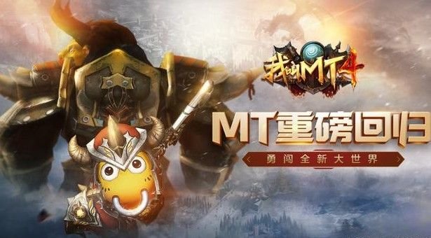 我叫mt4礼包兑换码怎么兑换？cdk礼包码兑换流程