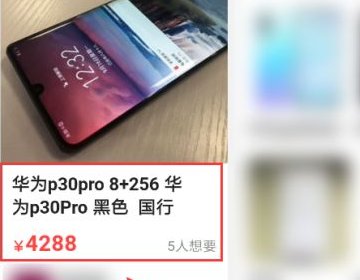 怎样才能在闲鱼上提醒卖家发货呢?