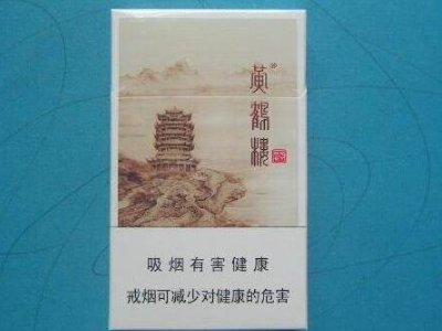 黄鹤楼细支香烟嘴里是什么样？