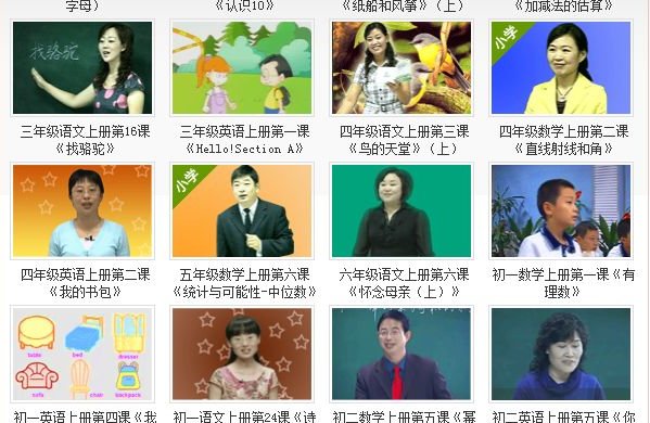 同桌100学习网怎样收费