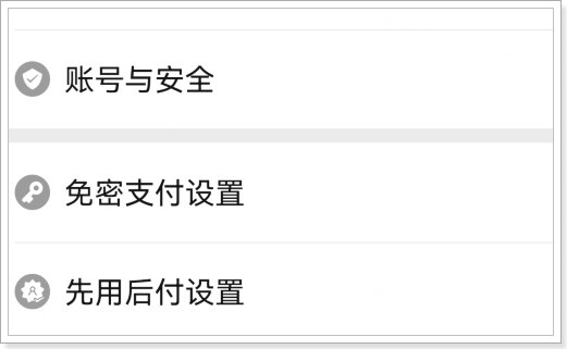 怎么样恢复原来的拼多多账号?