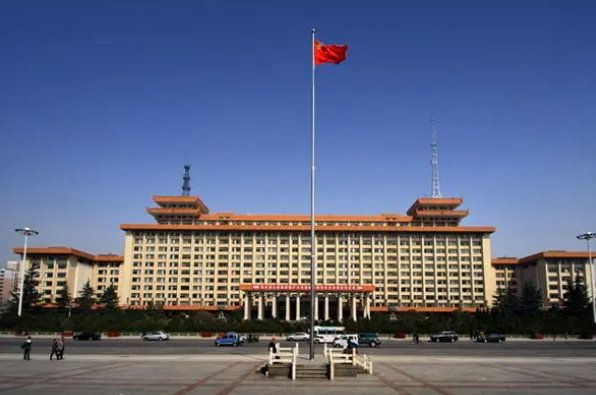 公共权力名词解释