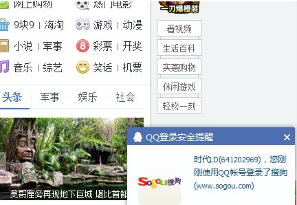 QQ浏览器怎么在线使用?