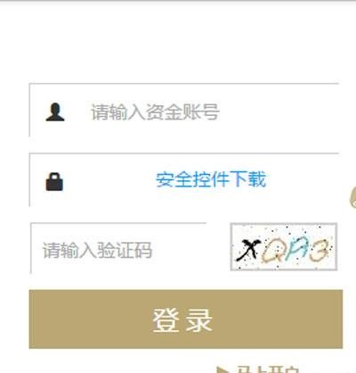 东方证券开户后怎么登陆交易 东方证券开户后怎么操作