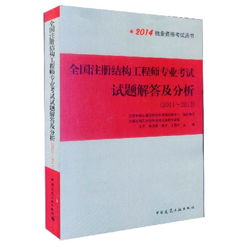 朱丙寅的出版著作