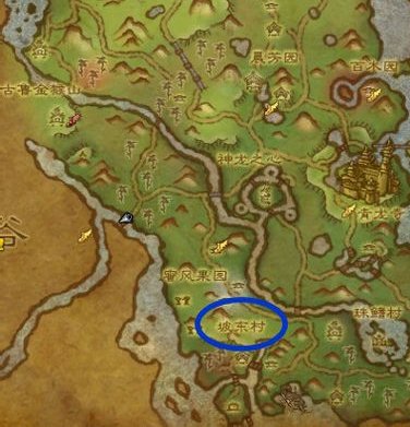 魔兽世界联盟怎么再去潘达利亚翡翠林