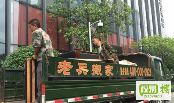 搬家公司电话是多少