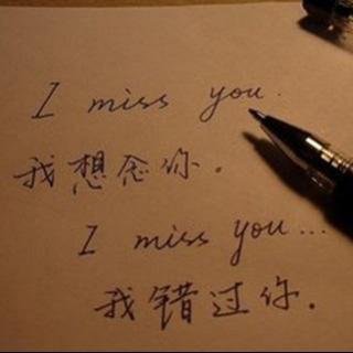 志明与春娇的i miss you 反过来怎么打