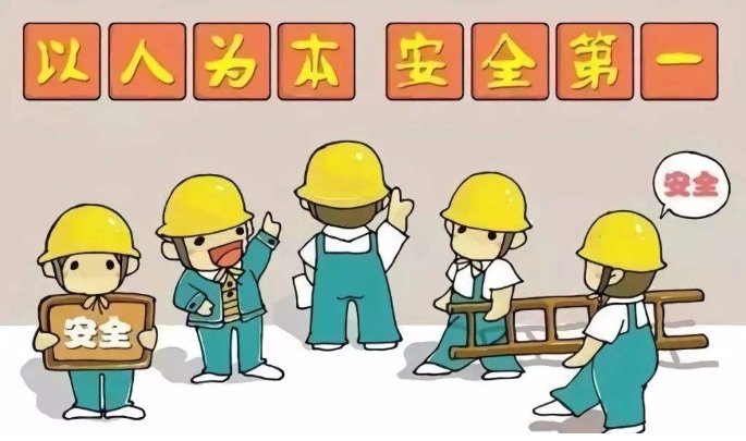 生产经营单位分管安全负责人保证本单位安全生产投入的有效实施对吗