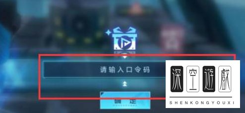 数码宝贝新世纪口令码2023