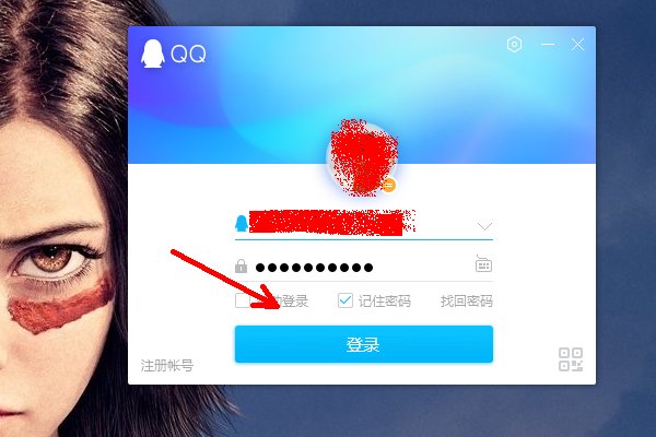 QQ消息盒子在什么位置？